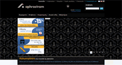 Desktop Screenshot of aphrostrom.com