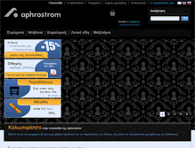 Tablet Screenshot of aphrostrom.com